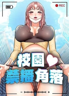 土豪漫画下拉观看韩漫精选