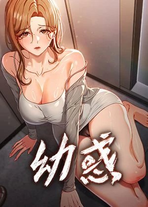 土豪漫画下拉观看新番上线